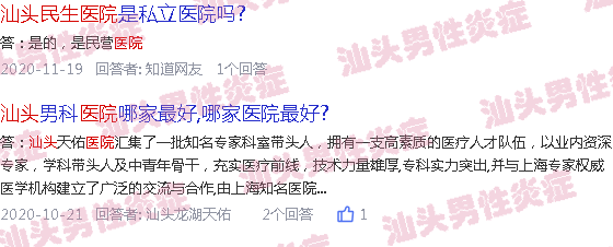 汕头益民生殖医院官网