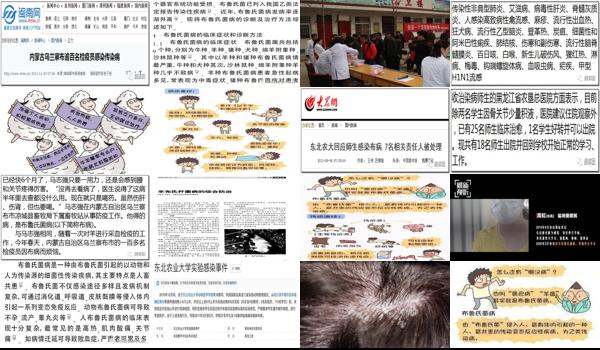汕头治疗不孕 - 汕头布病不孕不育