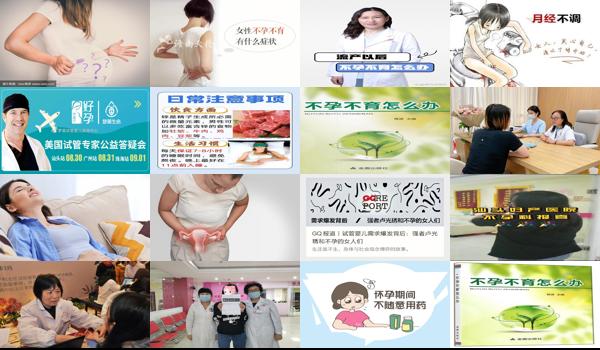 汕头不孕不育医院有哪些 - 汕头女人怀疑不孕该怎么办