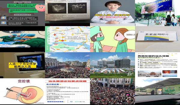 三年两次人流会影响生育吗 - 汕头三年两次人流会导致不孕吗