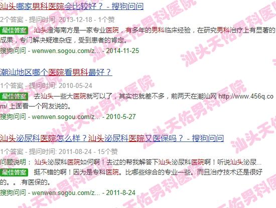 汕头邳州人民医院有男科医院吗 - 汕头邳州人民医院有男科医院