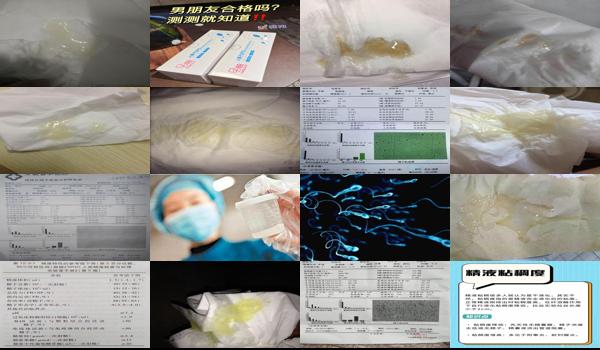 汕头不孕不育医院有哪些 - 汕头不孕的精液有什么状况