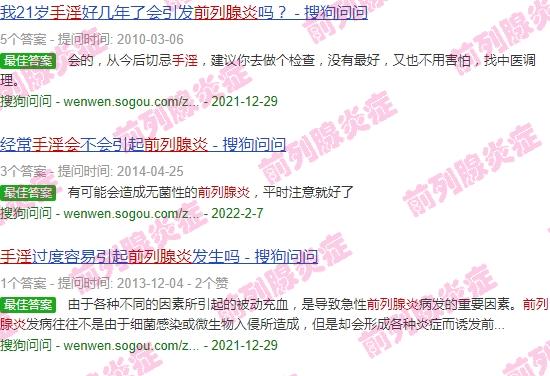 汕头手信一条街 - 汕头手淫会得前列腺炎