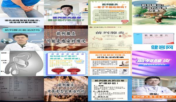 前列腺炎可以b超检查吗 - 汕头前列腺炎b超可以吗