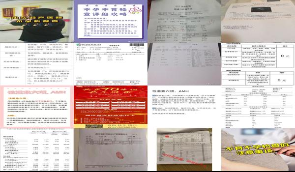 汕头不孕不育的检查费用多少 - 汕头不孕不育的检查费用