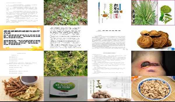 汕头专治前列腺偏方医院 - 汕头专治前列腺偏方