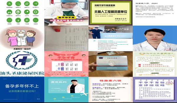 汕头查不孕不育要花多少钱呢 - 汕头查不孕不育要花多少钱