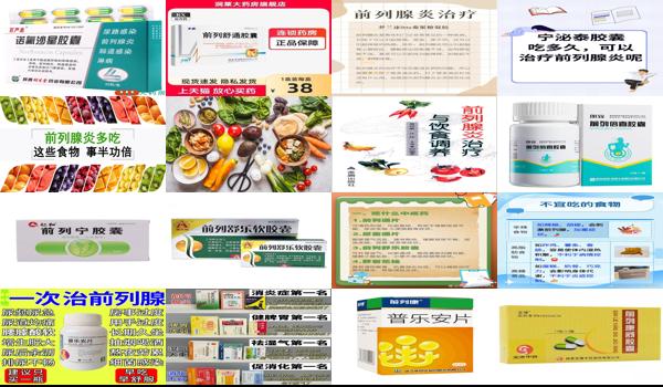 汕头哪里看前列腺炎好 - 汕头吃什么可以治疗前列腺炎