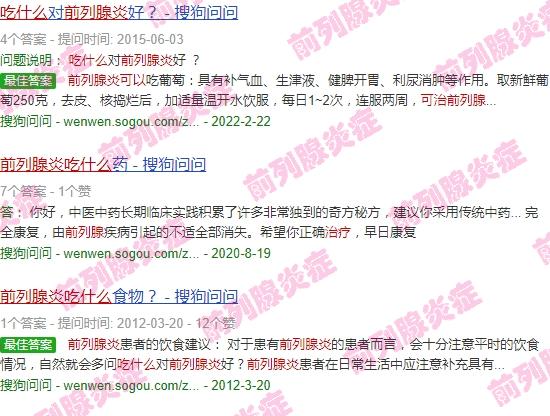 汕头哪里看前列腺炎好 - 汕头吃什么可以治疗前列腺炎