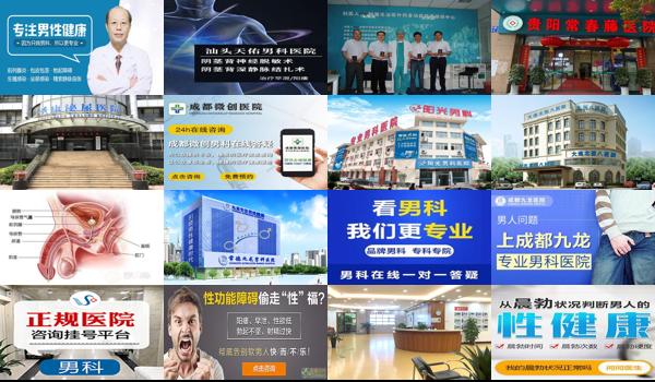 汕头男科哪家*医院好 - 汕头男科哪家*